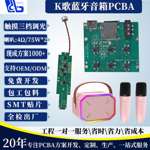 K12�{������pcba���往·���_�l���ßo��k����푆����p��k12����