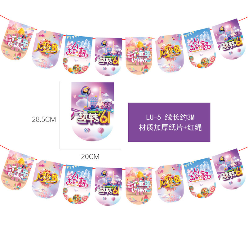 2025年新作 動物誕生日飾り旗 パーティーデコレーション 学校 幼稚園 こどもの日 漫画風吊り下げ旗|undefined