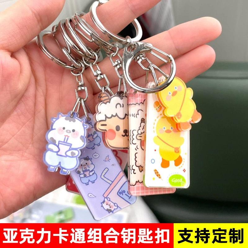 Южная Корея ins медведь брелок милый кролик девушка сердце сумка кулон студент пара мультфильм автомобиль брелок