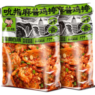 ���������uζ�������˱ָ���u�u�ż�ʳ����u�����u��ߵ��׽���