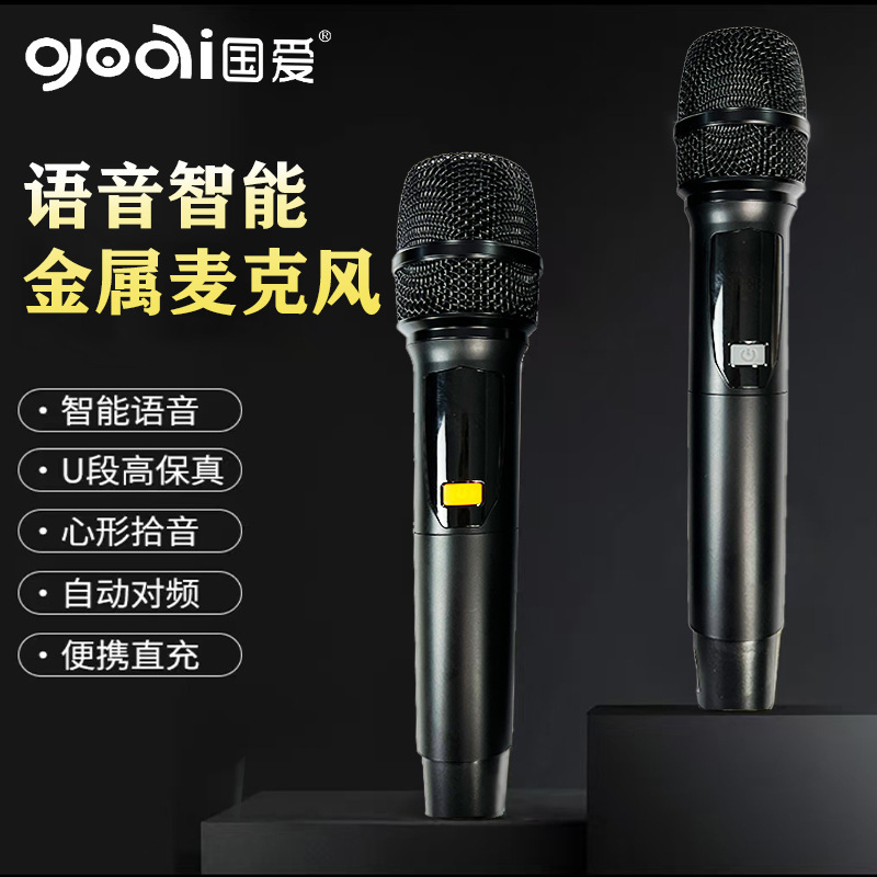 Аудиосистема Guoai K100V гидравлический экран