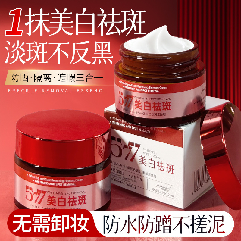 Jing Pure Secret 377 blanqueamiento para eliminar las manchas crema facial para mejorar la piel oscura, brillante, blanqueador, hidratación, hidratante, fabricantes de luz