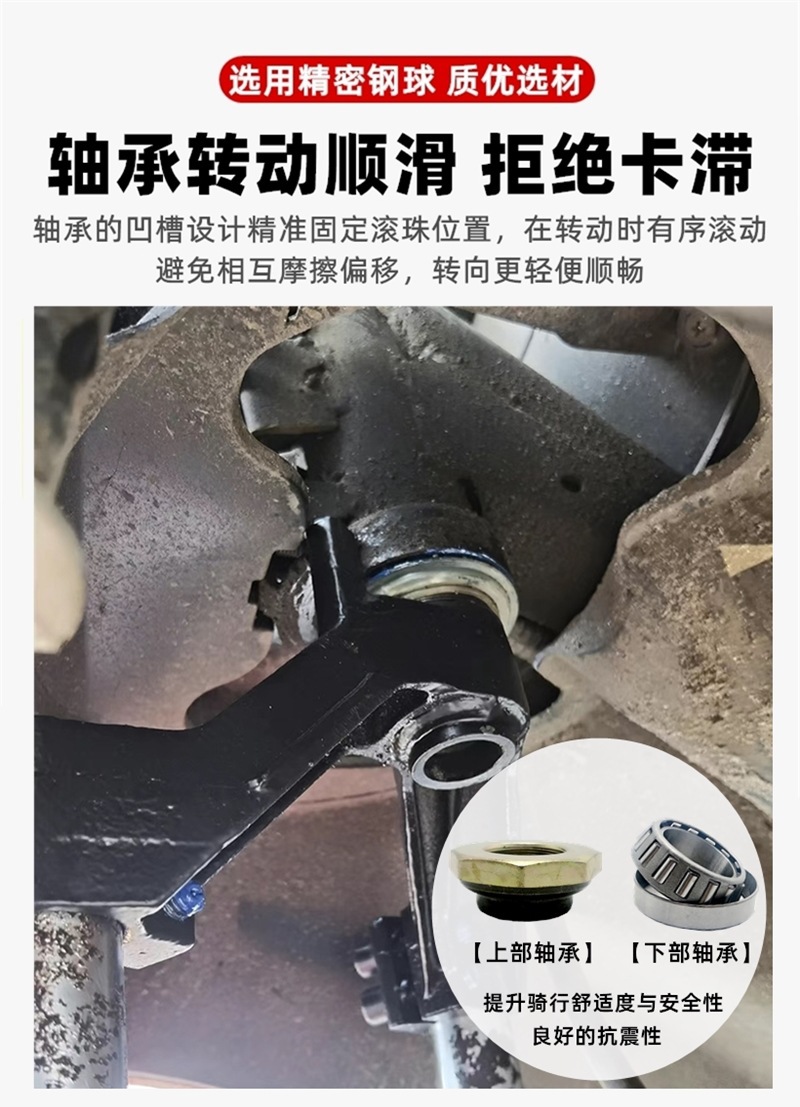 Electric Vehicle Pressure Bearing, Electric Scooter, National Standard Electric Vehicle Steering Bearing, Faucet Steel Bowl, Small Sand/Middle Sand Small/Turtle