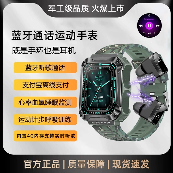 Spruce Green [Professional Outdoor Sports Multi-Function]