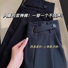 梨形身材灰色休闲直筒西装裤女夏秋季大码胖mm高腰遮胯垂感阔腿裤