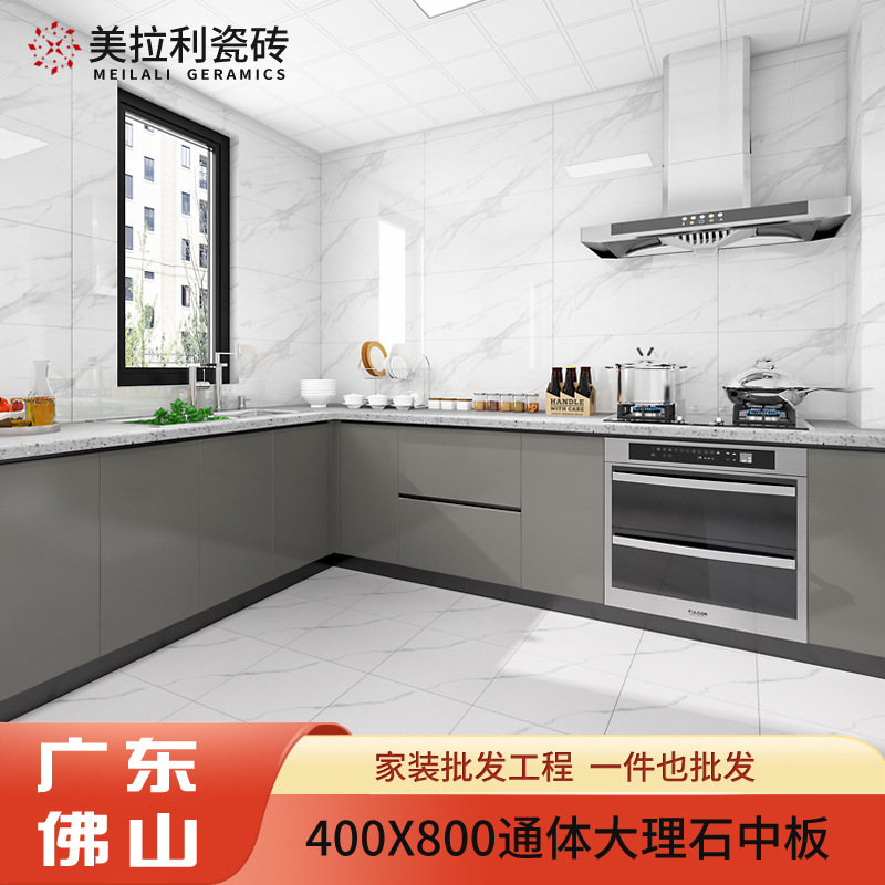 Bright marble bathroom tile 400x800 kitchen interior wall tile water-soaking tile bathroom tile wholesale Bright marble bathroom tile 400x800 kitchen interior wall tile water-soaking tile bathroom tile wholesale