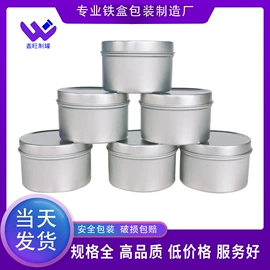 金属罐;金属盒;茶叶包装