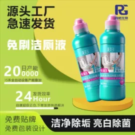 多用途清洁剂;洗衣液;油污清洁剂