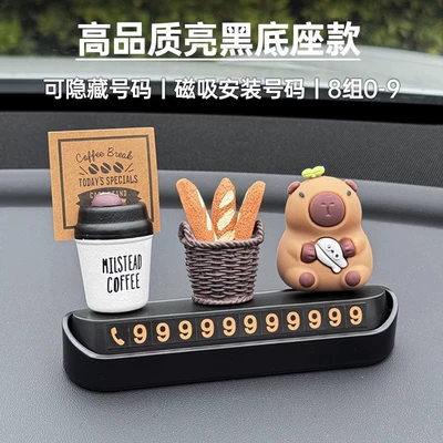Car Moving Phone Plate, Creative, Nömrəli dayanma kartı