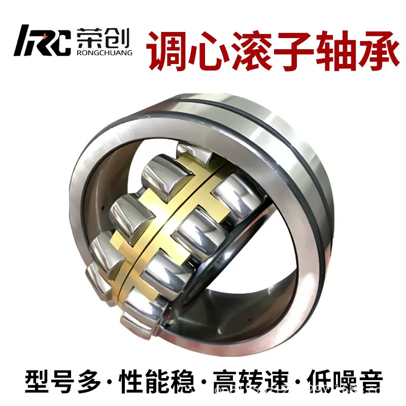 22316MB 22317MB 22318MB调心滚子轴承托辊 拔管厂破碎机用轴承