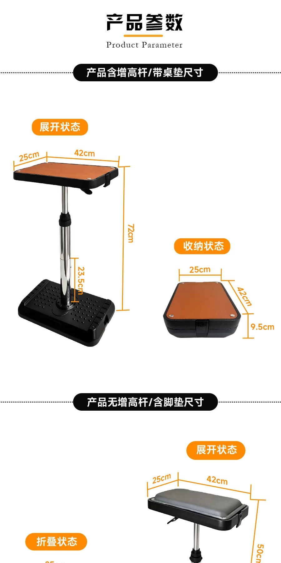 Car-mounted table, business car pneumatic table, height-adjustable, foldable, for eating and studying in the car, children's car table