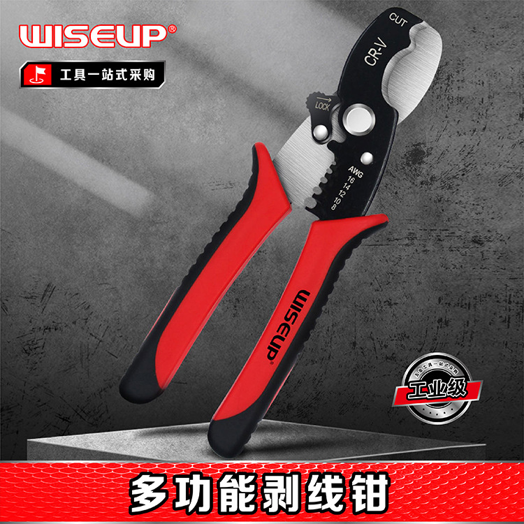 威士普手动电缆剥线钳多功能电工钳快速剥皮断线钳子网线钳子批发