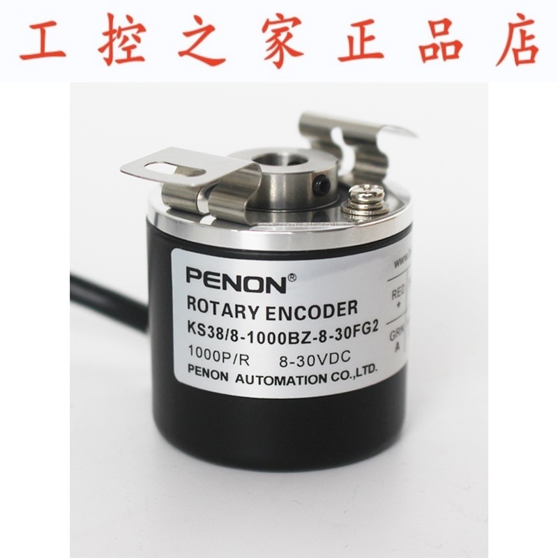 PENON原装旋转编码器KS38/8-1000BZ-8-30FG2全新厂家直供