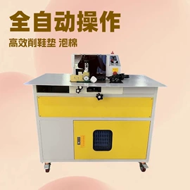 其他制鞋机械;鞋机配件;皮革加工配件