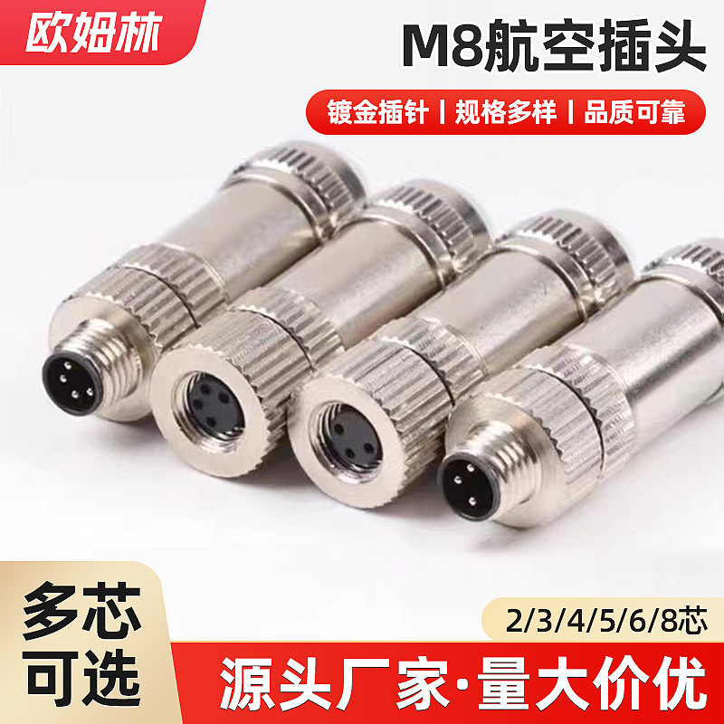M8 Aviation Plug 3P4 Core Automation Equipment Shielded Connector Ethernet Mechanical Connector Industrial Grade Socket