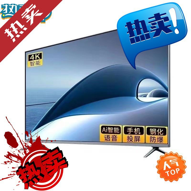 4k Ace TV LCD 50