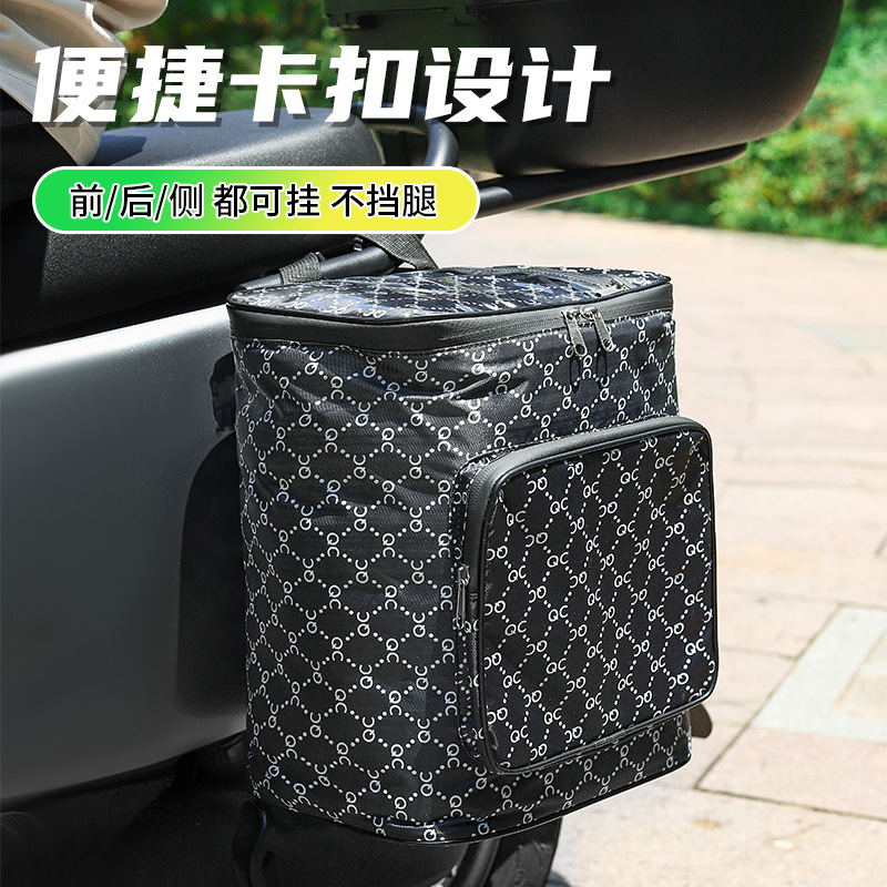 电动车挂包挂物包头盔雨衣收纳袋电瓶车防水储物包大容量前置挂兜|undefined