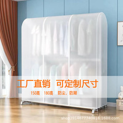 双杆落地衣服架防尘罩加厚透明防尘袋遮灰盖布长款衣物外套防尘罩