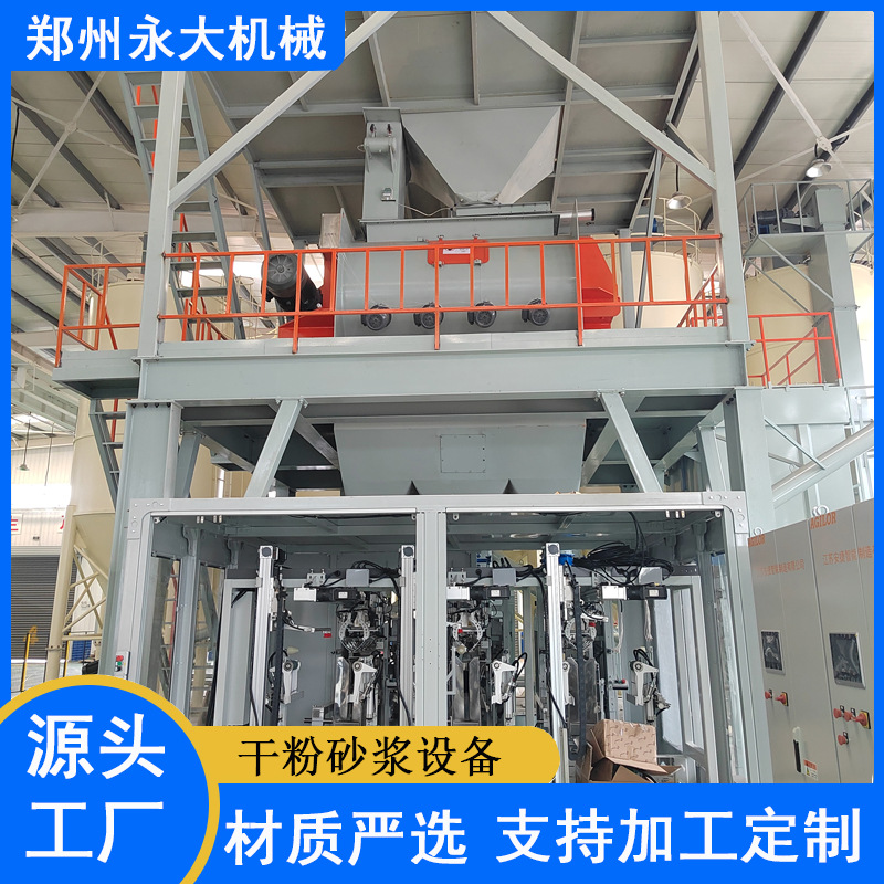 全自动干粉砂浆生产线 砌筑抹面砂浆生产设备 全套干粉砂浆搅拌站