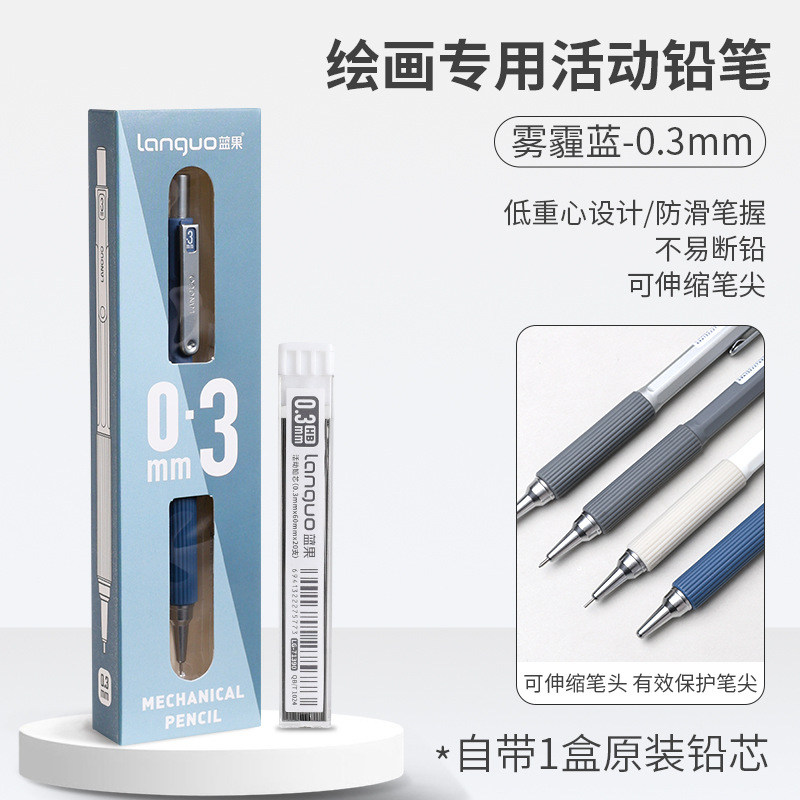 MP360-3(0.3 mm-HB Haze Blue) [Harga adalah 1 kotak]
