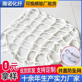 安全带;其他安全网;安全绳