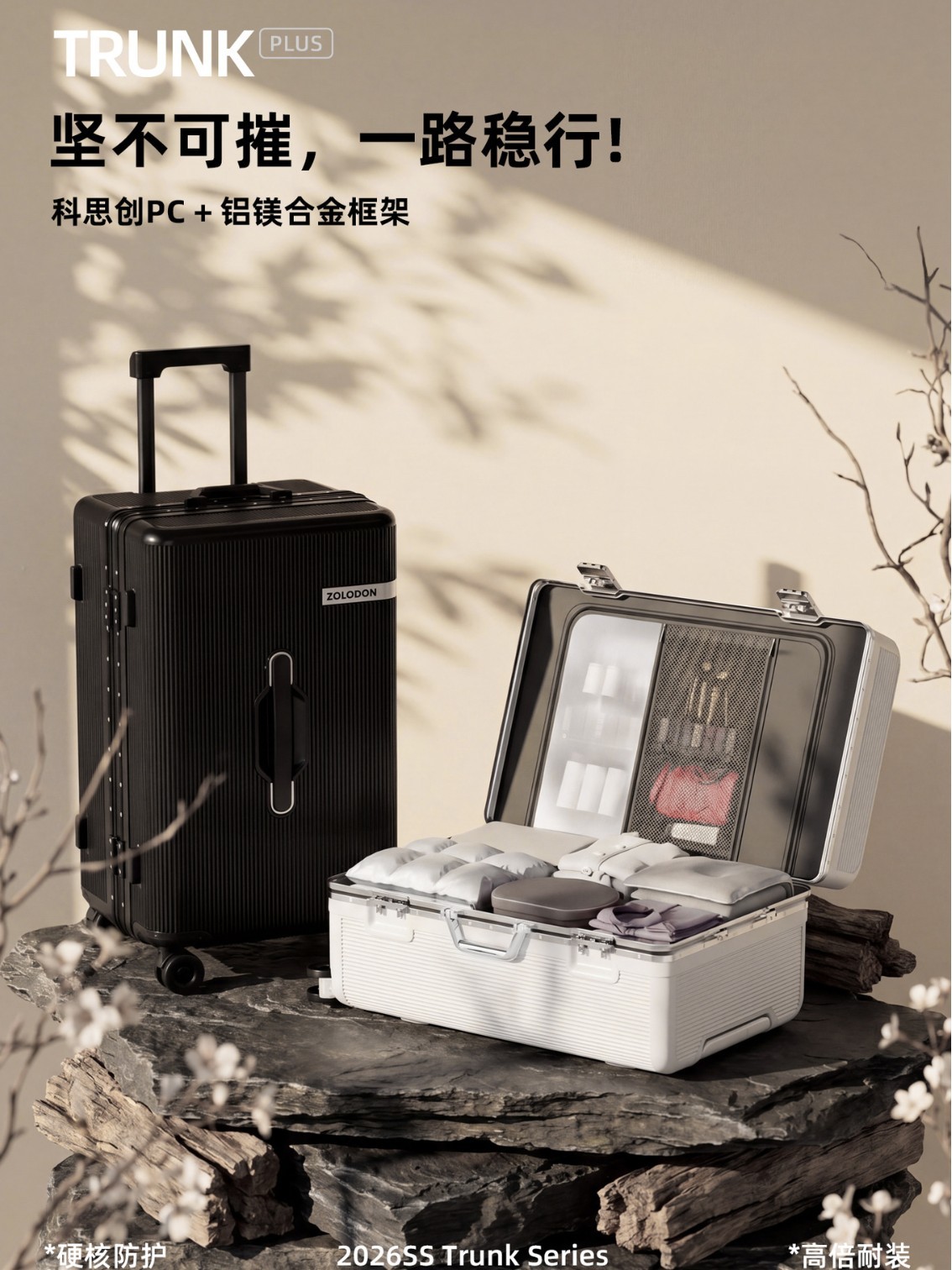 铝框行李箱24寸大容量结实耐用旅行箱密码箱跨境拉杆箱箱包套装