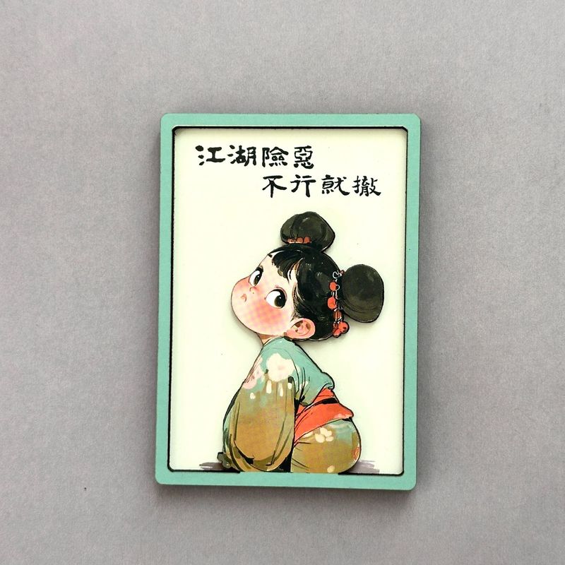 時間があれば、丁真マスクの知識を学び、面白い吊り下げ絵や冷蔵庫用マグネット、インスピレーションを与えるテーブル装飾を学びましょう。|undefined