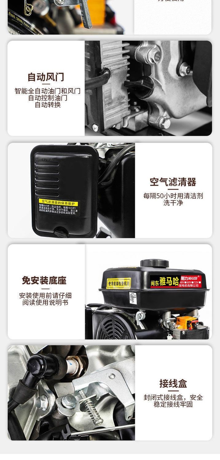 Range extender 48V for two-wheel and three-wheel cars, variable frequency 60V generator, 72V battery for extended range, wholesale direct from the factory