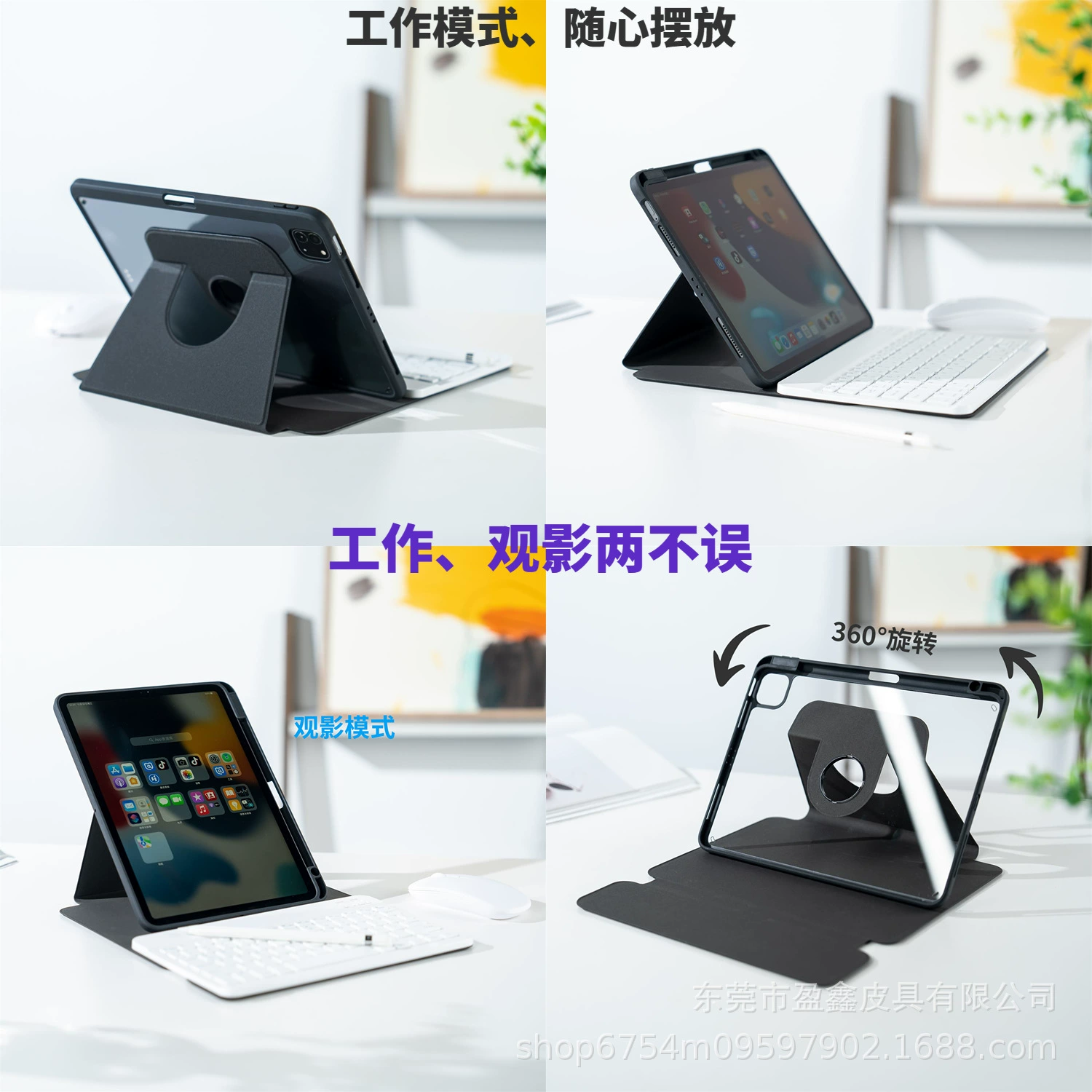 Подходит для 25 новых чехлов iPad 11 10-го поколения защитные чехлы Air11 вращающая 10.2 магнитная клавиатура 10.9 дюймов