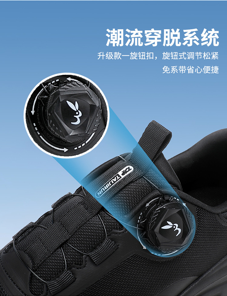 Locator for the Elderly to Prevent Loss, Anti-Lost Shoe Tracker, Gps Ultra-Long Standby Shoe Tracking Device