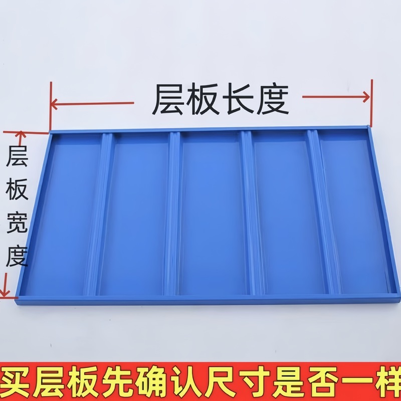 棚板アクセサリー 家庭用 軽量 中型ボード 多層組み立て式 配送倉庫用収納棚 バタフライホール式 分解可能|undefined