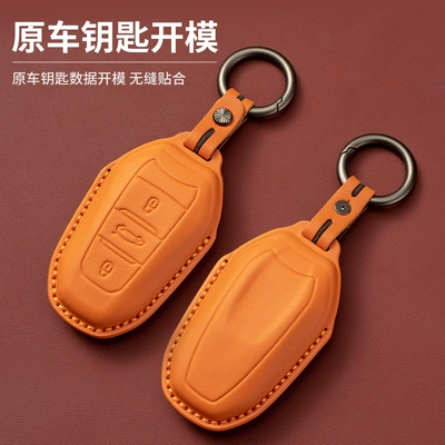 Car key bag – 508500