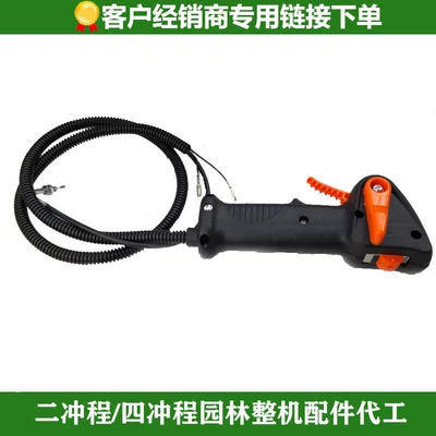 Gasoline Engine Oil Blower - 851-3-throttle-control-and-assembly