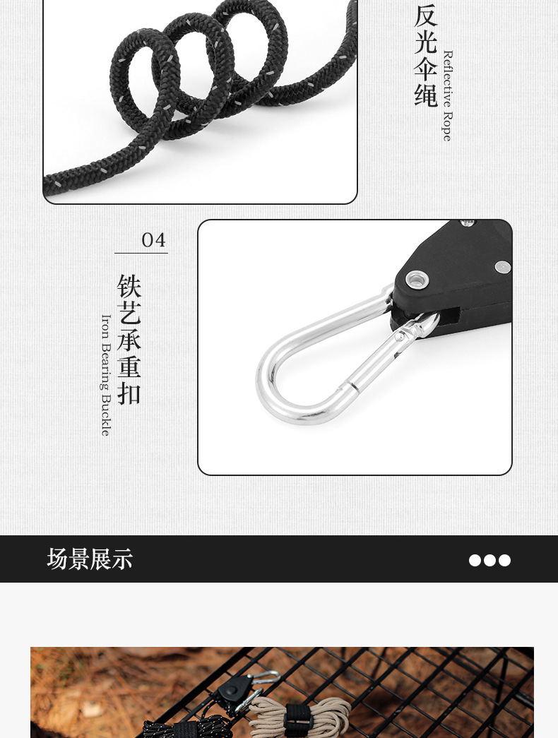 详情页_10.jpg