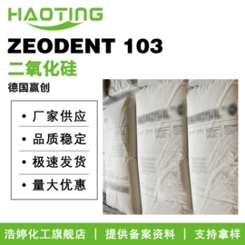 其他生物化工;乳化剂;工业植物提取
