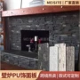 pu仿真外贸定制石材