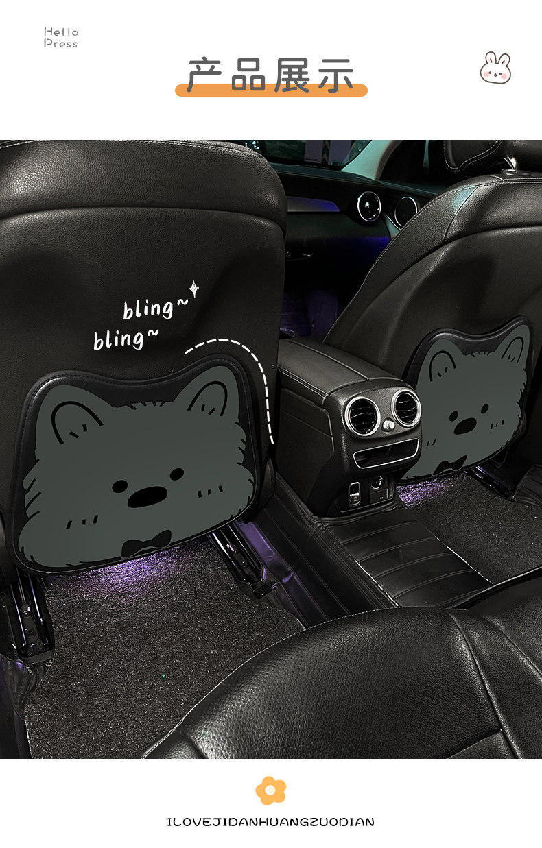 West Highland car seat back anti-kick pad, universal for rear seats, cute cartoon design, anti-dirt and wear-resistant car protective pad