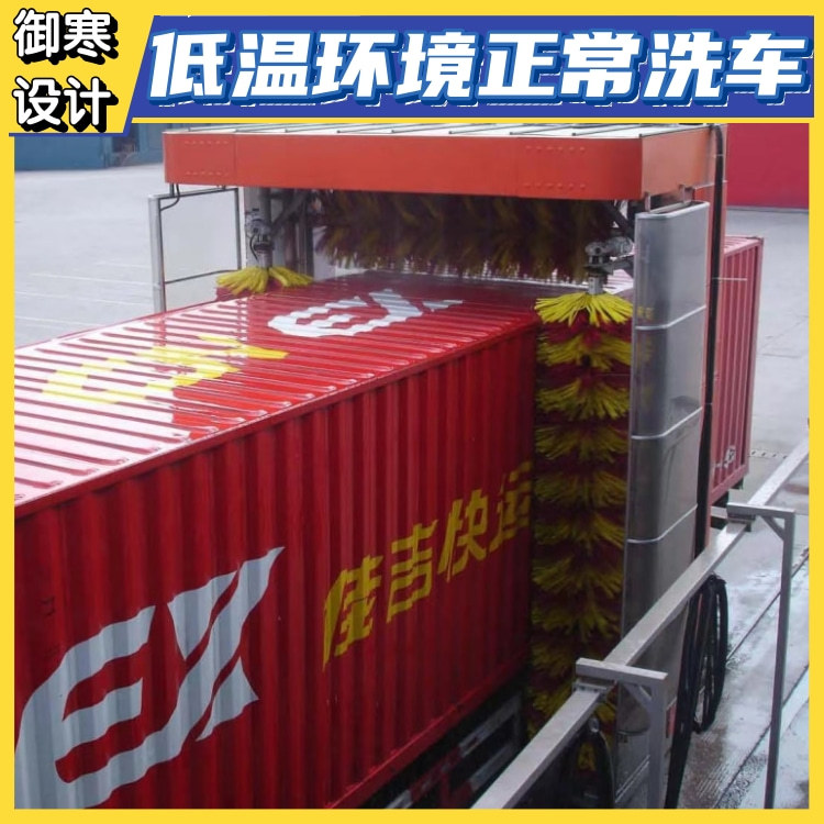 大巴电脑洗车机设备 冬季御寒系统 -20℃正常作业 隆茂鑫晟