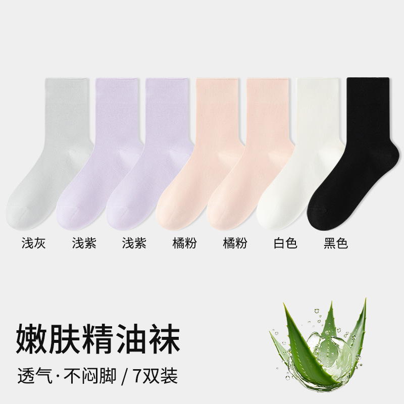 라이트 그레이 + 라이트 퍼플 2 + 오렌지 핑크 2 + 화이트 + 블랙, 7 쌍