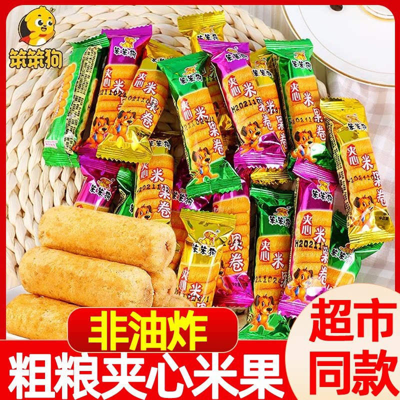 Bubu Dog Whole Grain Sandwich Rice Cracker Bars Energy Bars Brown Rice Rolls Non-Fried Multi-Flavor Nostalgic Snacks Bubu Dog Whole Grain Sandwich Rice Cracker Bars Energy Bars Brown Rice Rolls Non-Fried Multi-Flavor Nostalgic Snacks