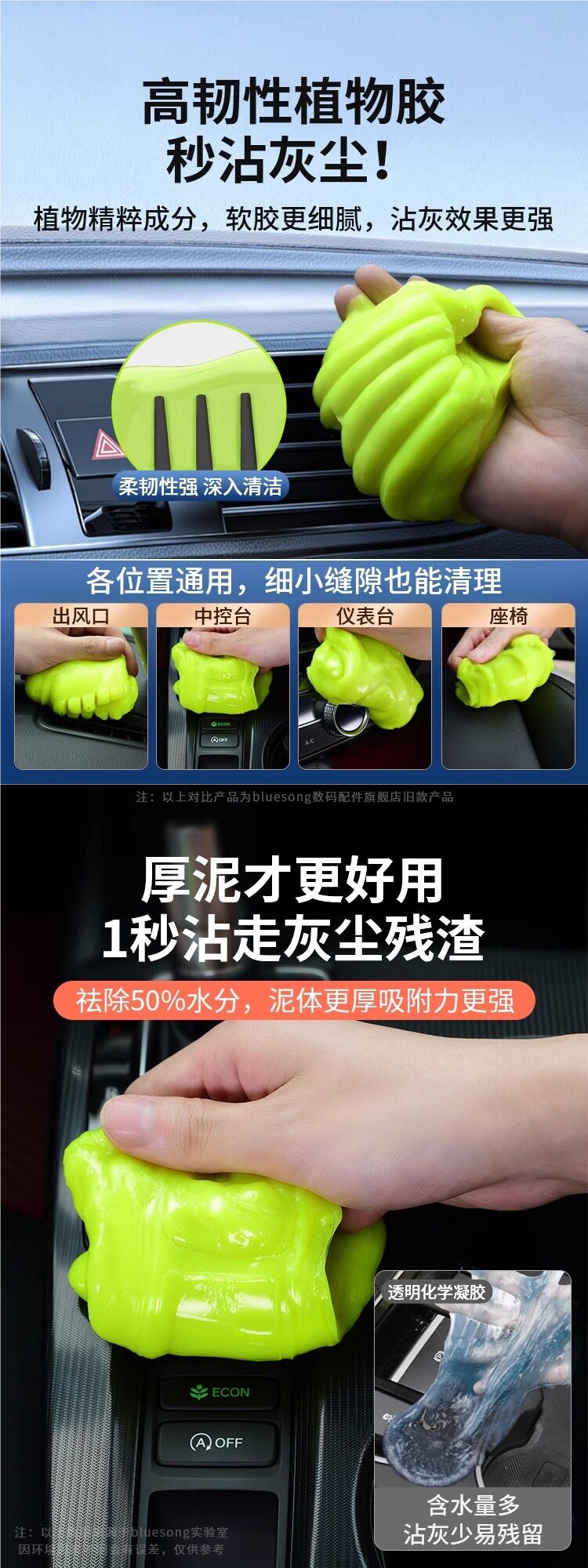 German cleaning gel for car interiors, 2026 new model, multifunctional crevice dust remover, dust removal tool