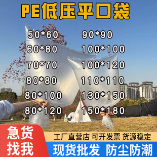 ��̖�͉�peƽ�ڴ����σ��r����͸���������m�����Ĥ�����b��Ĥ��