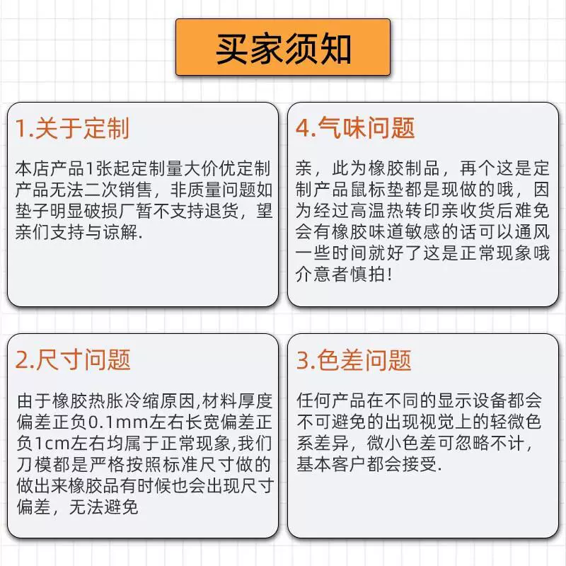 Anko Mingchao Mouse Pad Extra Large Boys E-Sports Game Two-Dimensional Computer Keyboard Thickened Edge Desktop Pad