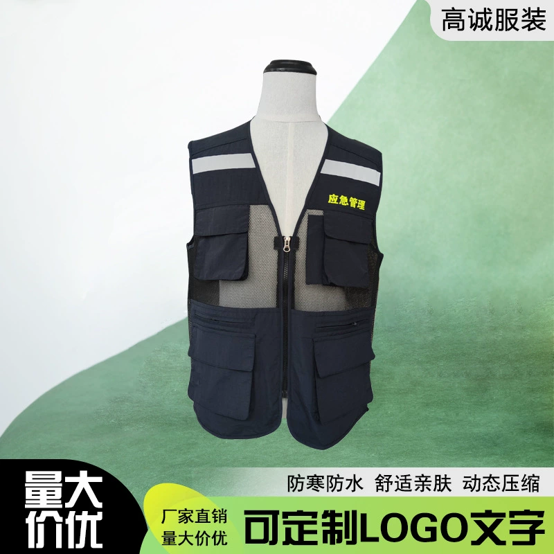 Спасательные операции, предотвращение и контроль наводнений, новый жилет для управления дорожным движением в условиях чрезвычайных ситуаций, спецодежда с возможностью нанесения логотипа