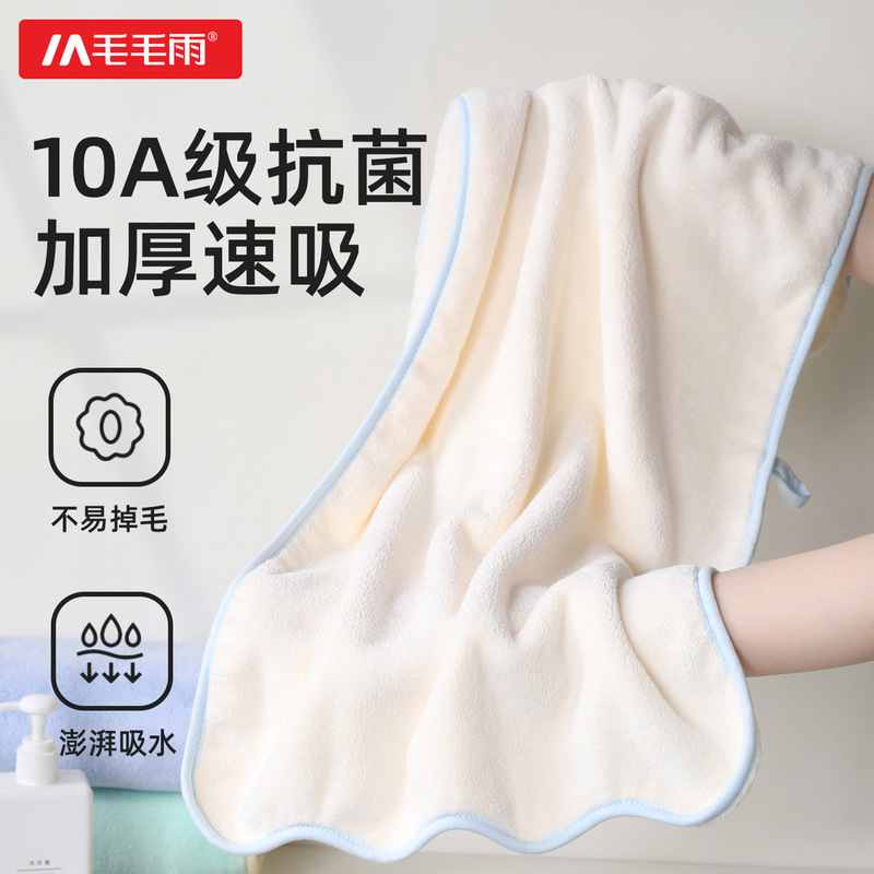 Light Rain Type a Coral Fleece Towel, Extra Absorbent, Student Face Towel for Wiping Hands and Face, 25 New Models, Not Prone to Shedding
