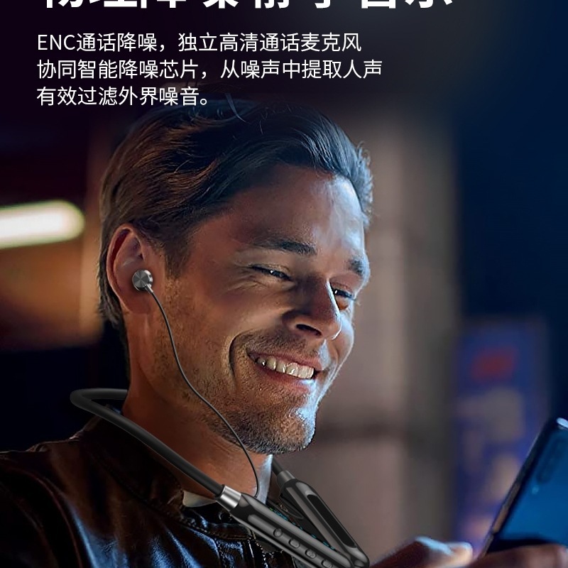 颈挂脖式蓝牙耳机无线运动数显运动跑步超长续航听歌游戏2025新款|undefined