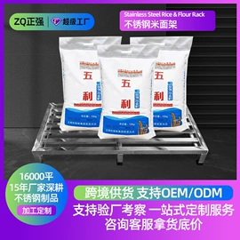 水槽;厨房操作台;厨房置物架