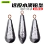 远投钓鱼海杆海竿铅坠