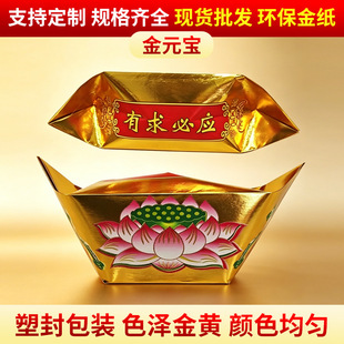 Ԫ����Ԫ�����Ʒ����S��ֱ�Nɏ���C��ӡ������ֹ��ۼ�������Ʒ