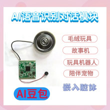 AI�����{��WIFI�Z���R�eģ�K����ESP32-S3 �ƽ�/��������Z��ģ�K